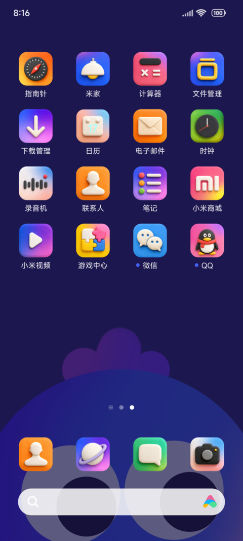 大脸情绪 screenshot