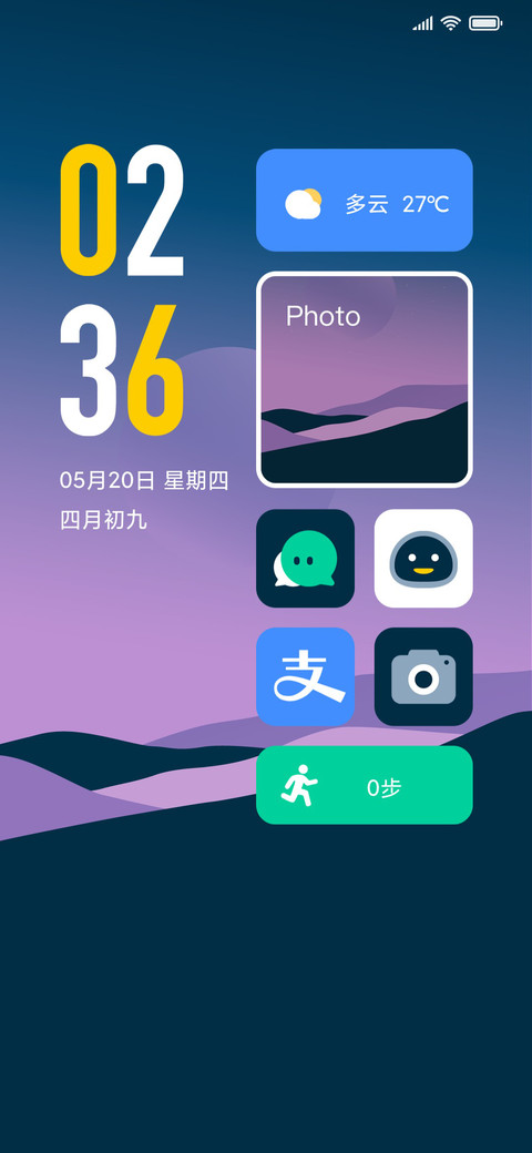 归途 Pro screenshot