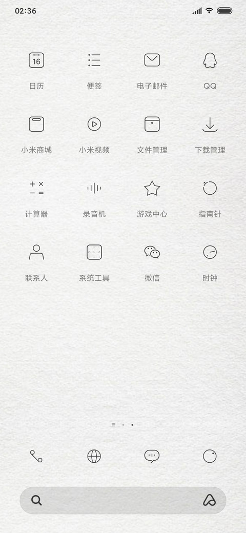 简单不简约 screenshot