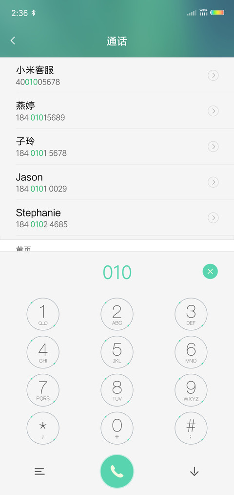 一片绿叶 screenshot