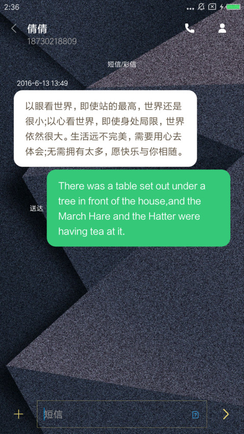 简彩磨砂 screenshot