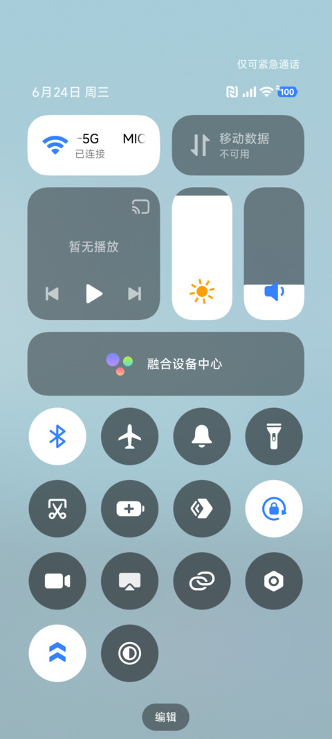 简约 一起去海边 screenshot
