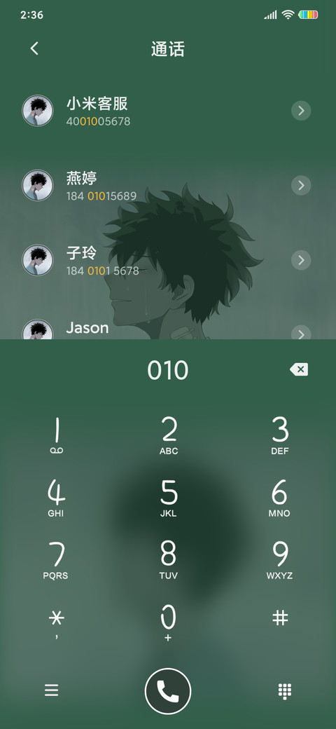 我喜欢一个人 screenshot