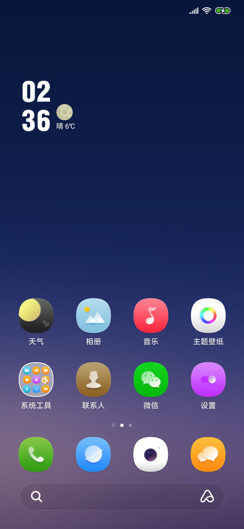 简雅 screenshot