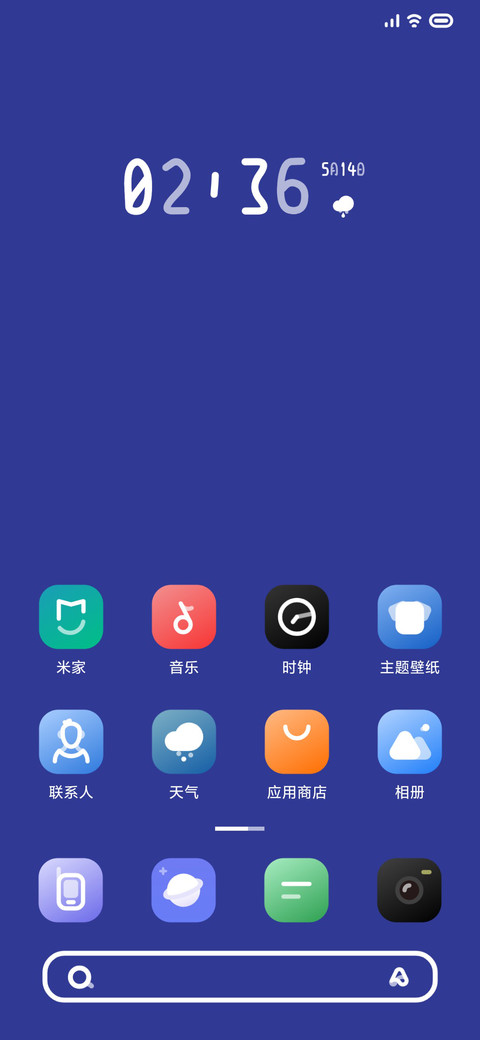 胖の白 screenshot