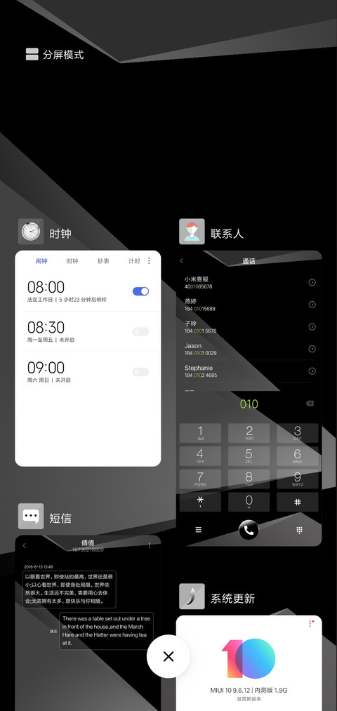 几何黑白灰 screenshot