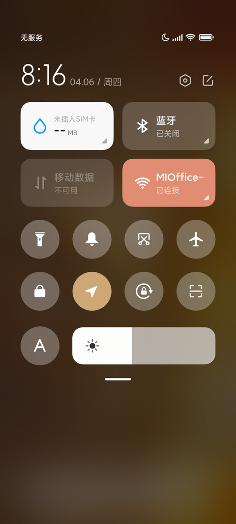 百事从欢 文艺光影 screenshot