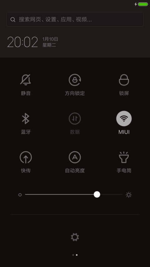 pixel beta screenshot