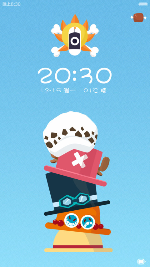 HI~贼王 V5V6适配 密码锁屏 screenshot