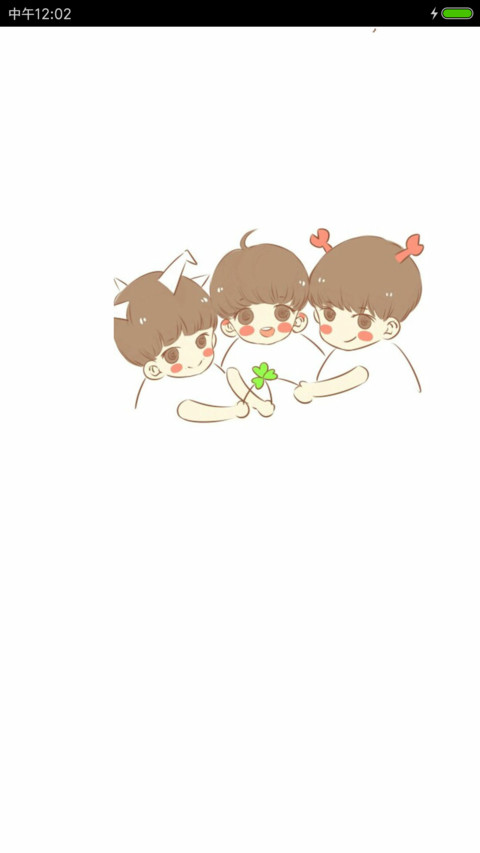 Q版tfboys screenshot
