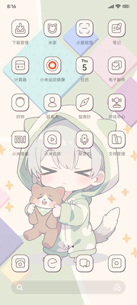 玩具熊狼少年 screenshot