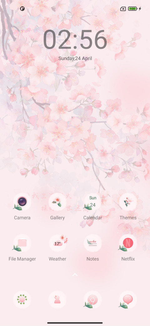 Surround flowers screenshot