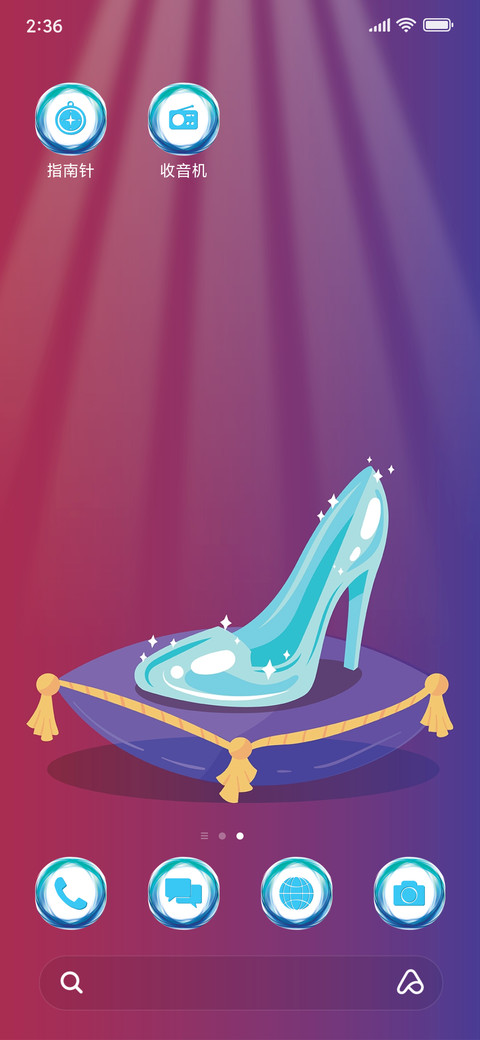 Cinderella_3MDP screenshot