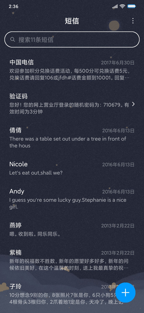 呆萌兔晚安星球 screenshot