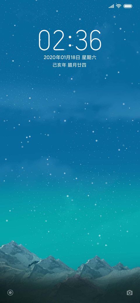 唯美星空 screenshot
