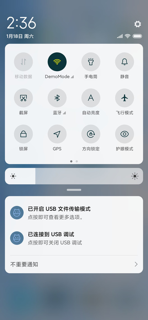 空山下 screenshot