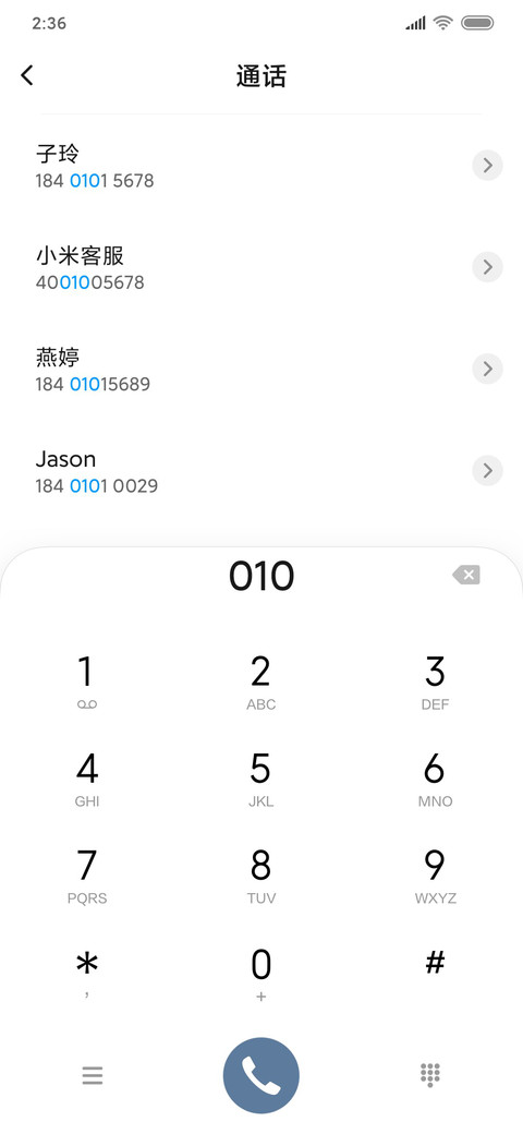 空山下 screenshot