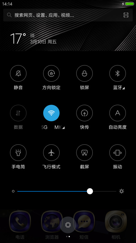 瑬金 screenshot