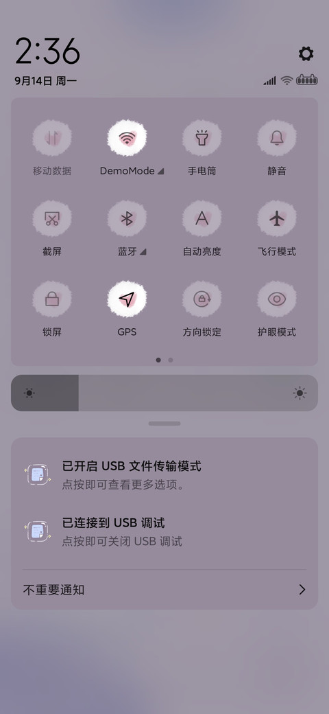 可爱的兔叽星球 screenshot
