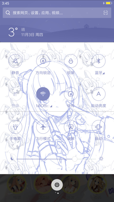 战舰少女R screenshot