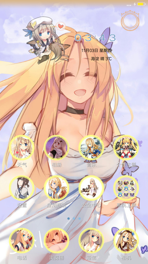 战舰少女R screenshot