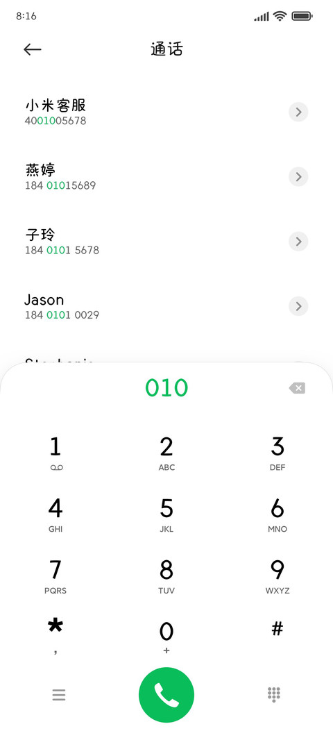奶凶奶凶小恐龙 screenshot