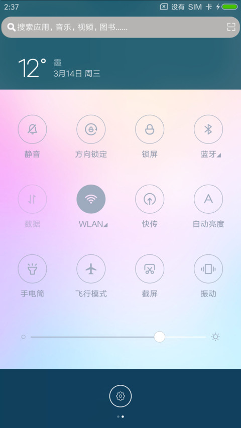 江中楼阁 screenshot