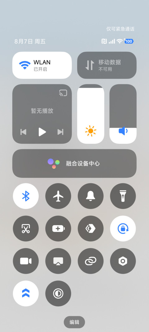 茶啊二中课间小剧场 screenshot