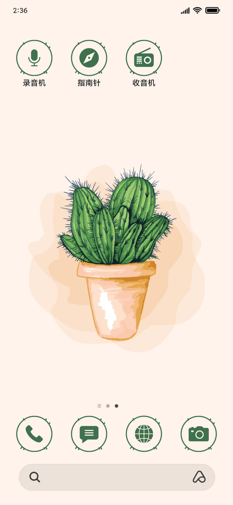 Cactus_3MDS screenshot