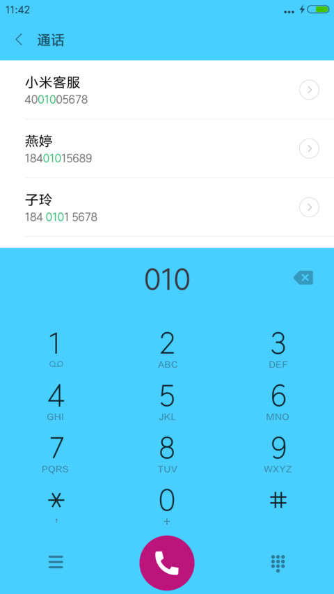 宝贝奥莉薇亚 screenshot