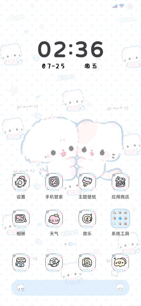水色小猫多换图 screenshot