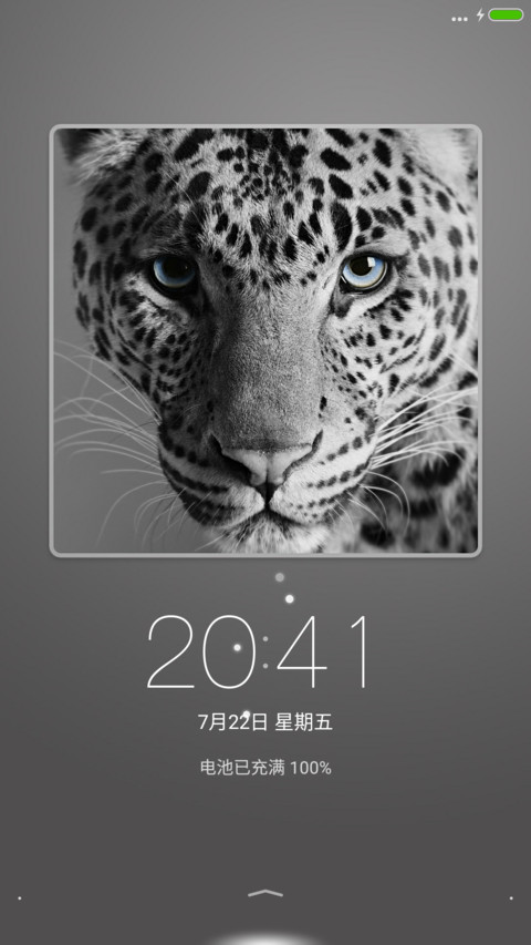 边线风 screenshot