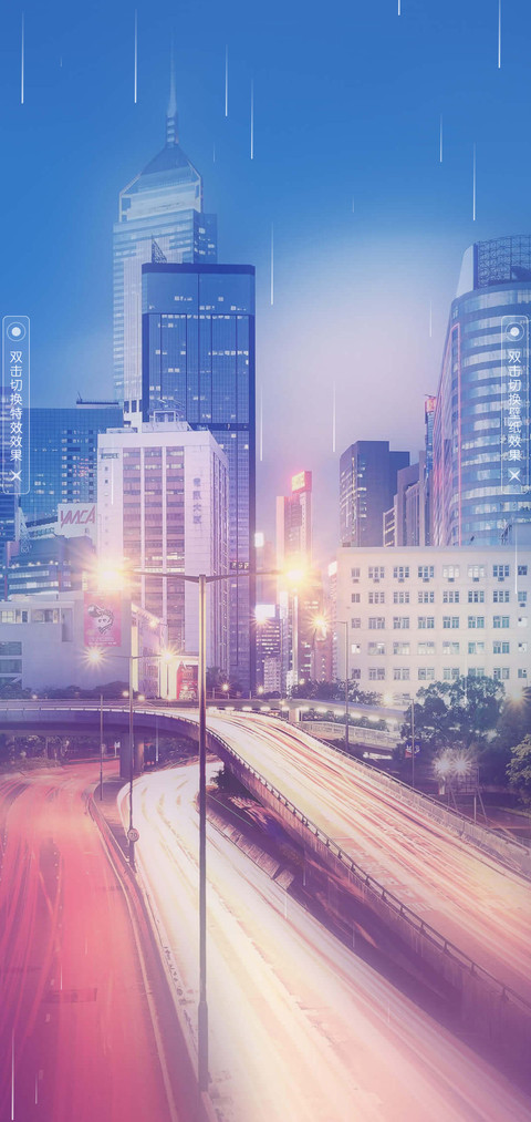 幻美城市 screenshot