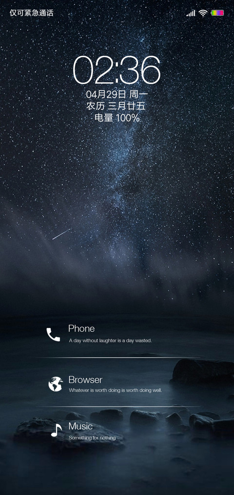 星际pro screenshot