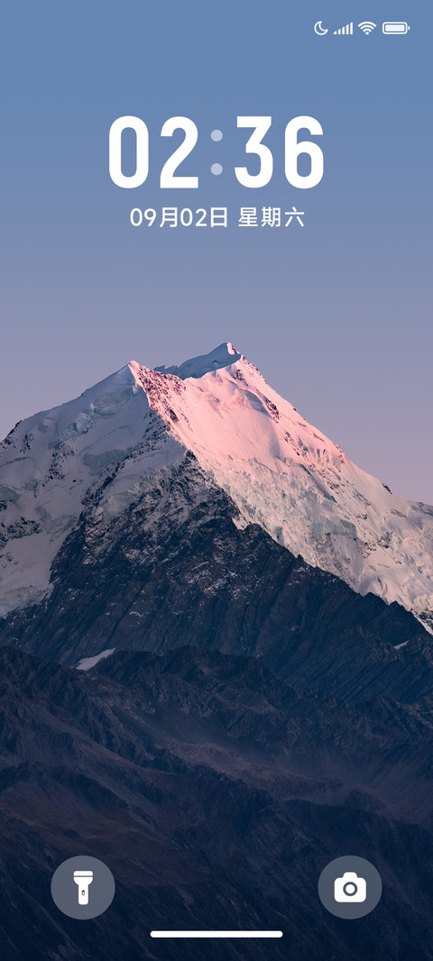 破茧重来 screenshot