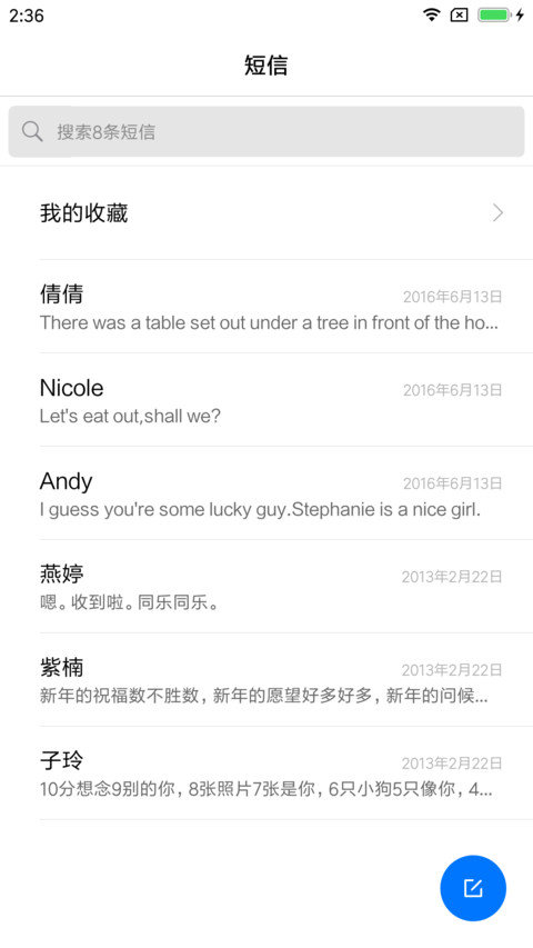 拟物图标 screenshot