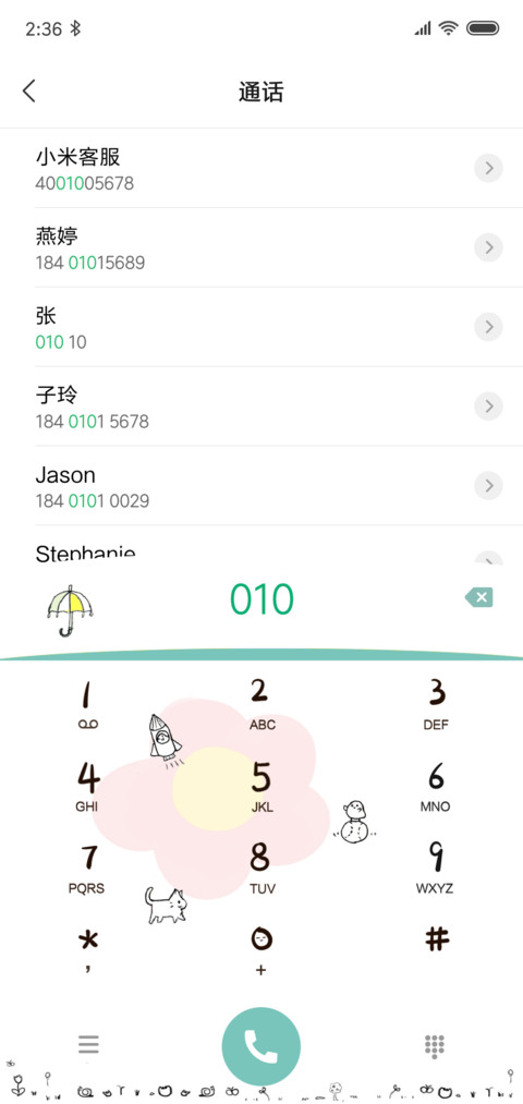 小鸡开心的一天 screenshot