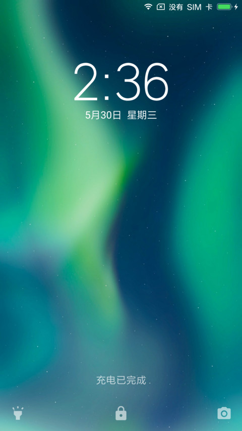 拟物图标 screenshot