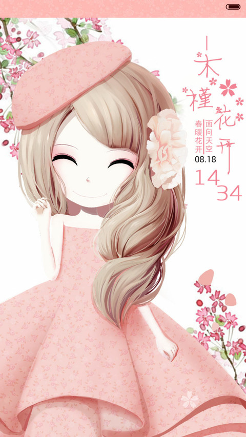 花花姑娘之夏花依旧【多壁纸、自由桌面、音乐界面】 screenshot