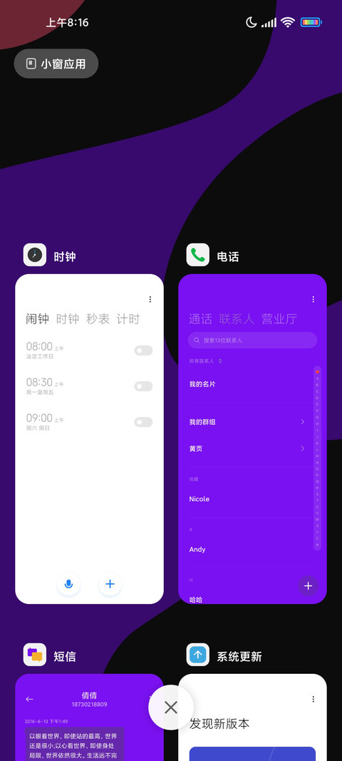 斑斓彩 screenshot