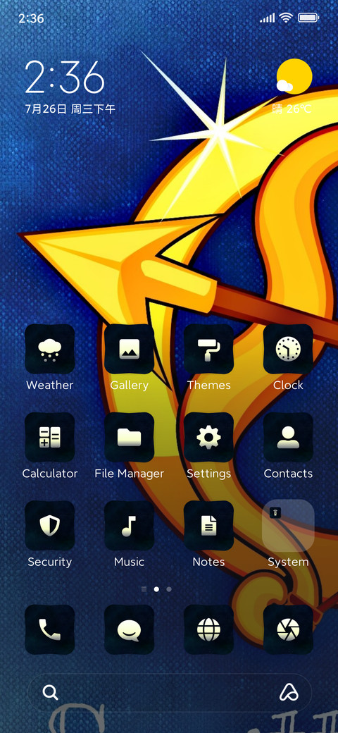 Sagittarius screenshot
