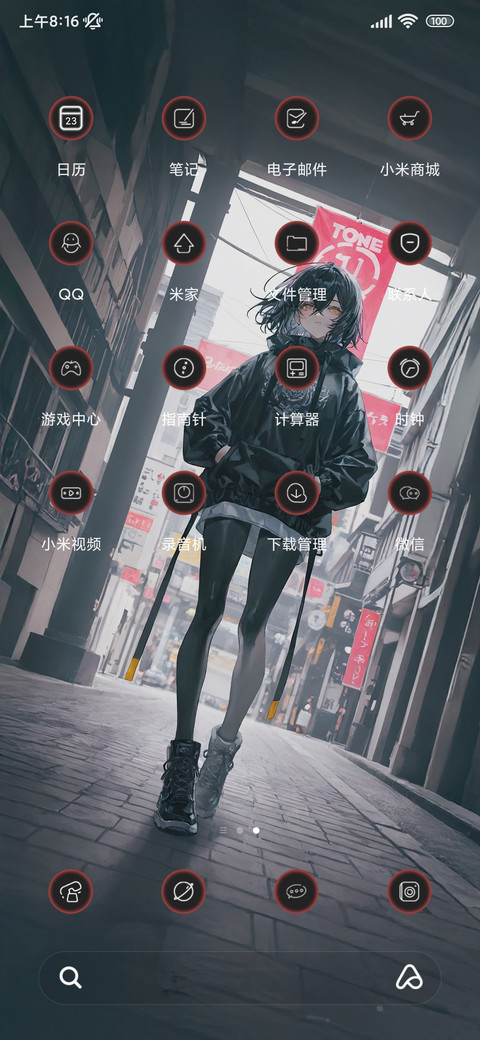 超级景深透明澎湃 screenshot