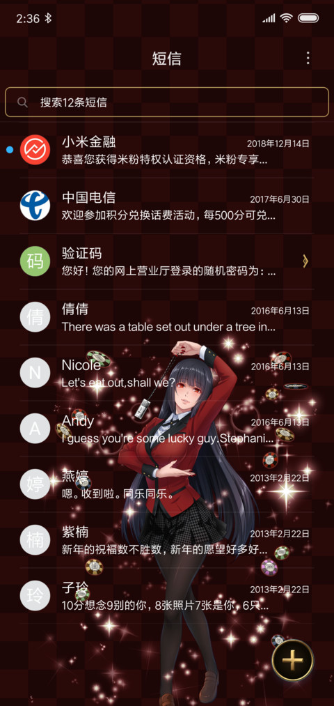 Kakegurui screenshot