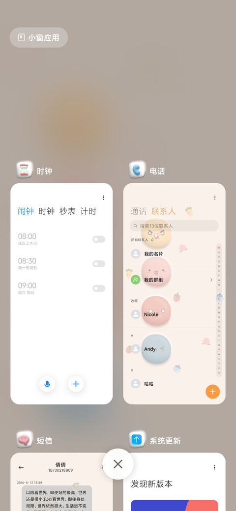 黏土小表情 screenshot