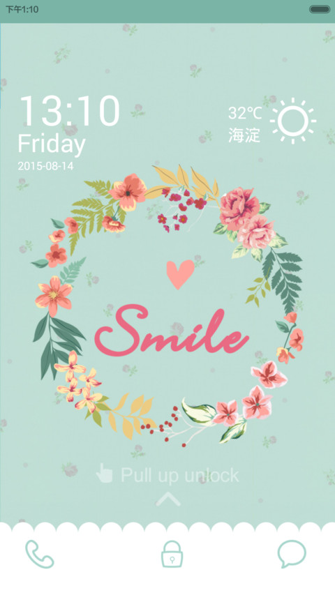 复古小碎花smile screenshot