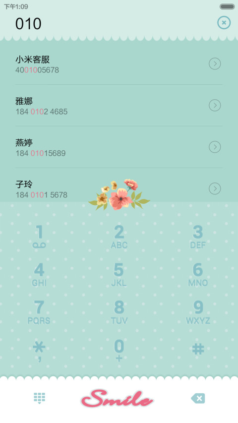 复古小碎花smile screenshot