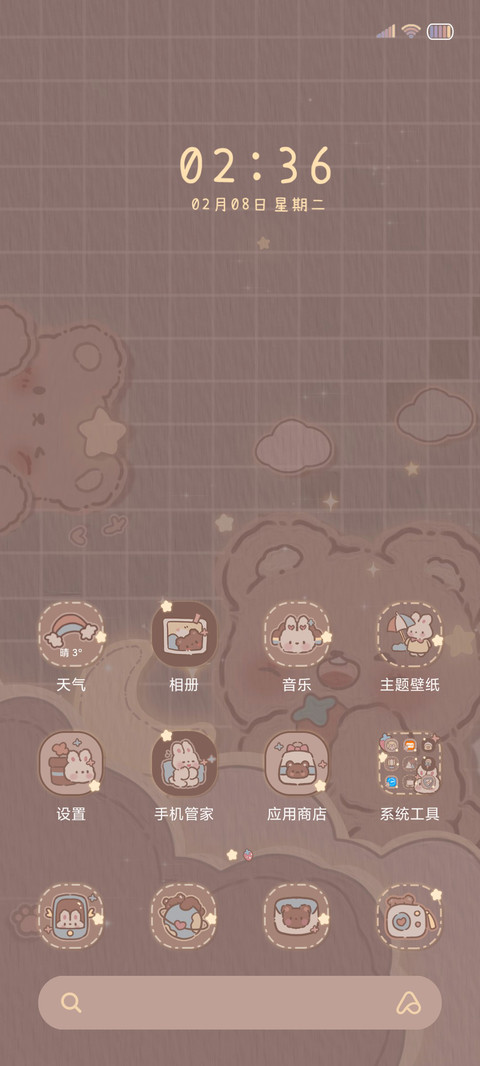 光影 巧克力熊熊 screenshot