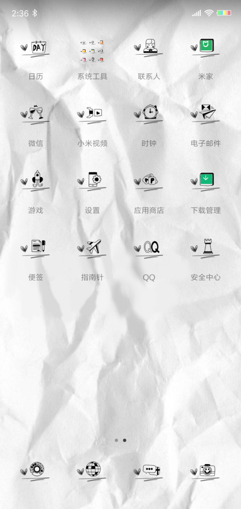 人可以老 不可以胖 screenshot