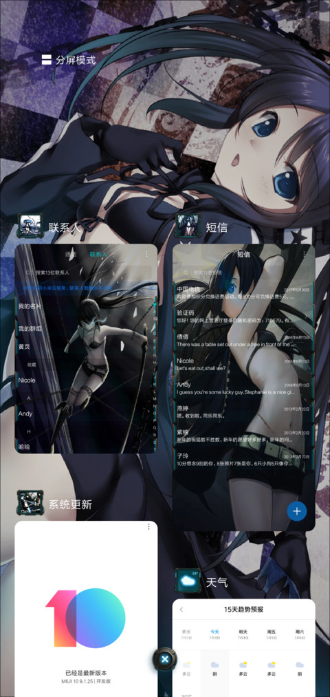 黑岩射手 screenshot