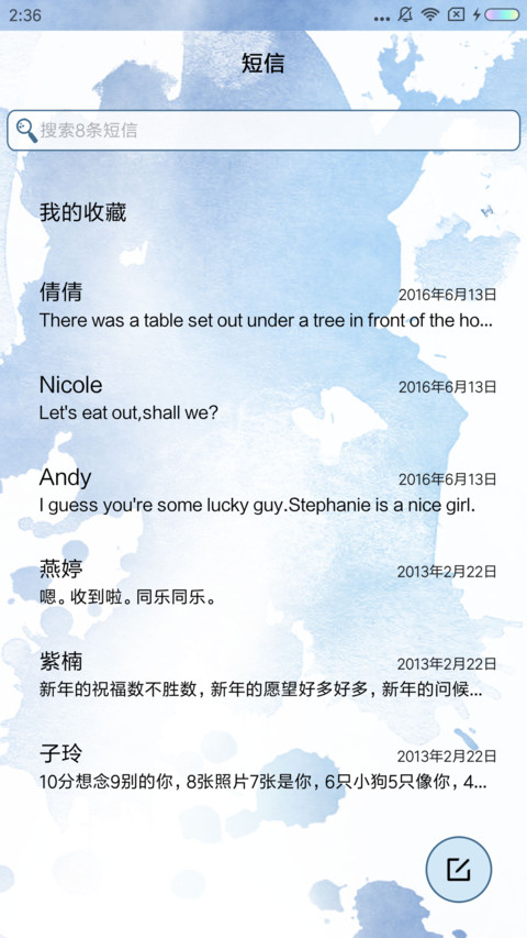 凉人错 screenshot